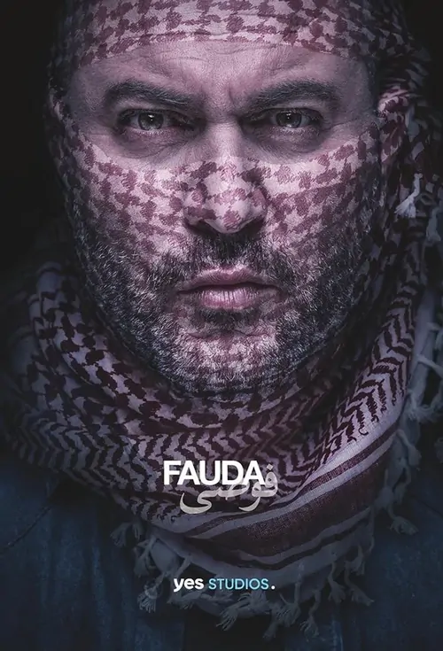 Fauda afişi