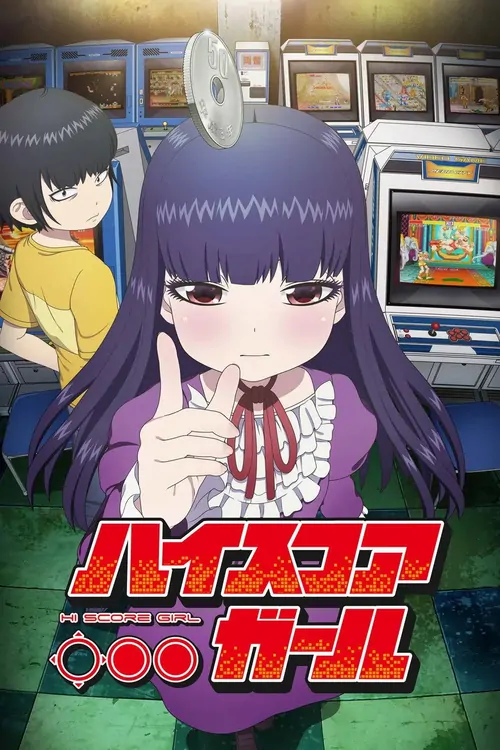 Hi Score Girl afişi